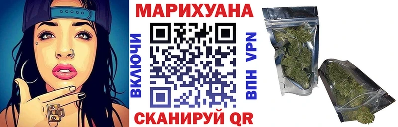 Купить Гусев ГАШИШ  Галлюциногенные грибы  Меф  Марихуана  КОКАИН 