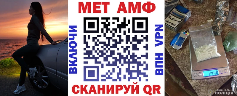 Amphetamine Premium  Гусев 