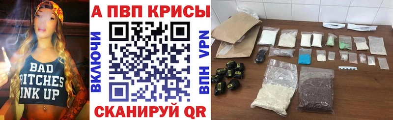 Alfa_PVP СК КРИС  даркнет формула  Гусев  продажа наркотиков 