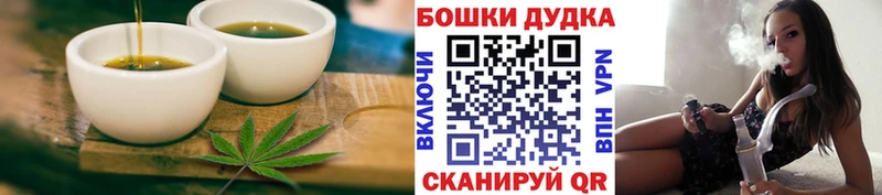 купить закладку Гусев МЕГА как зайти Canna-Cookies марихуана