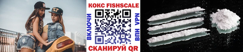 Кокаин 98%  Гусев 