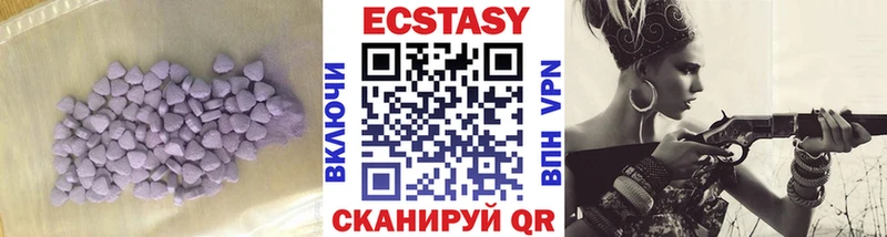 где найти наркотики  Гусев  Ecstasy 280 MDMA 