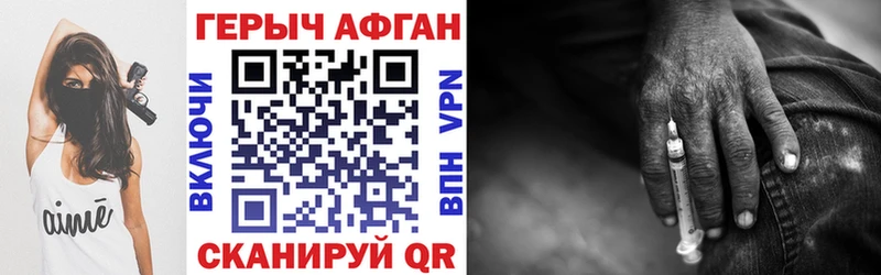 ссылка на мегу ТОР  цены   Гусев  ГЕРОИН герыч 