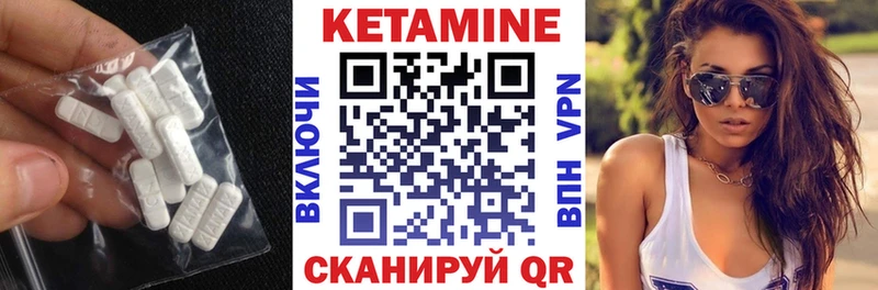 Кетамин ketamine  Гусев 