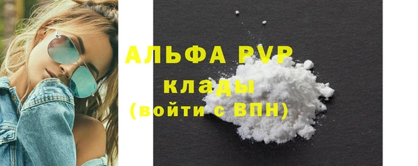 MDMA Богородск