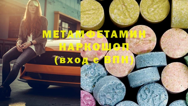 кристаллы Бронницы