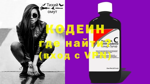 прущие крисы Бугульма