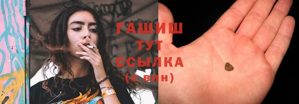 кристаллы Бронницы