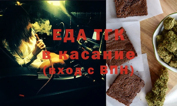 MDMA Богородск