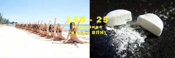 соль ск Покачи