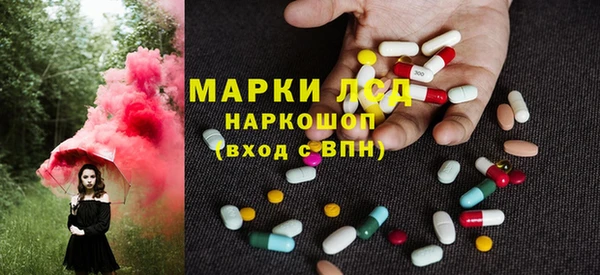 наркотики Покровск