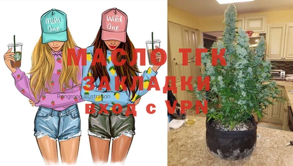 прущие крисы Бугульма