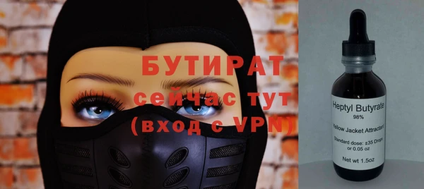 эйфоретик Богданович