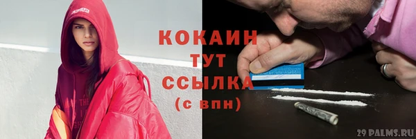 дистиллят марихуана Богородицк