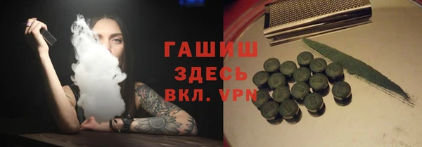 PSILOCYBIN Бородино