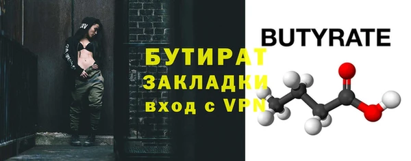 PSILOCYBIN Бородино