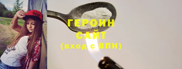 тгк Покров