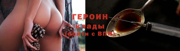 кристаллы Бронницы