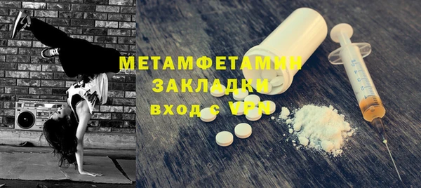 PSILOCYBIN Бородино