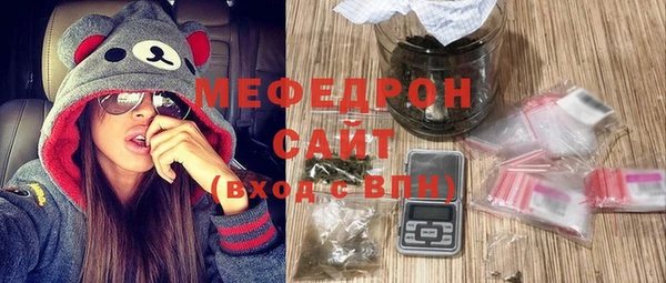 MDMA Богородск