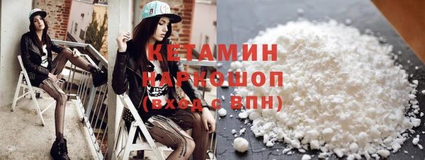 кристаллы Бронницы