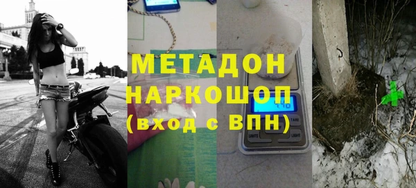прущие крисы Бугульма
