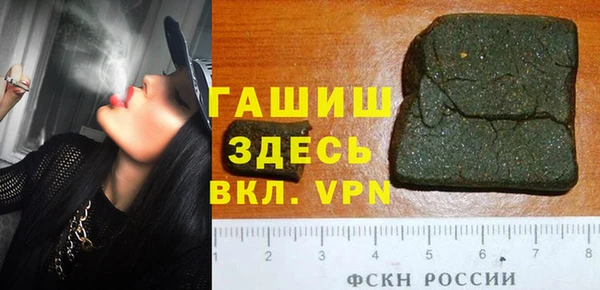 прущие крисы Бугульма