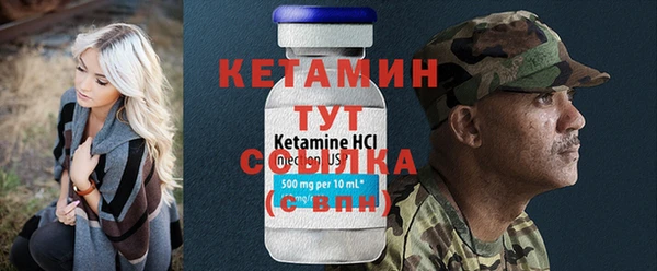 MDMA Богородск