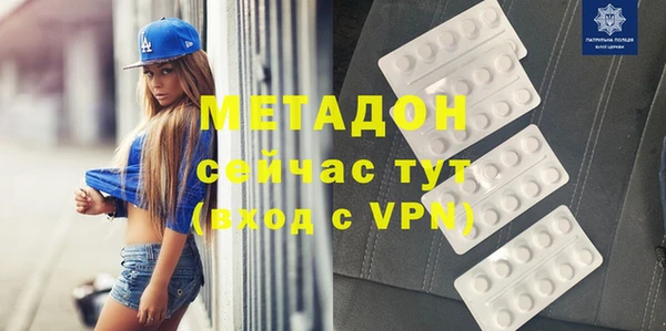 прущие крисы Бугульма