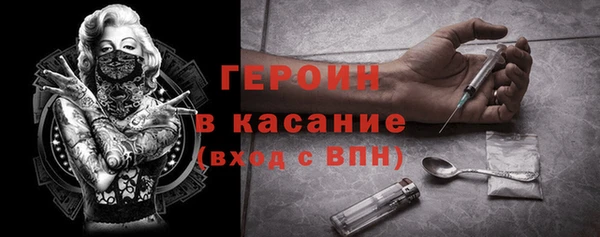 прущие крисы Бугульма