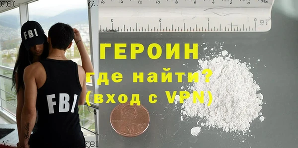MDMA Богородск