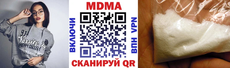МДМА кристаллы  Гусев 