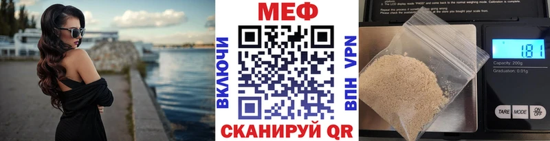 МЕФ кристаллы  mega зеркало  Гусев  наркота 