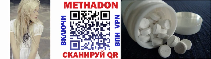 как найти наркотики  OMG tor  Метадон мёд  Гусев 