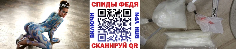 где можно купить   Гусев  МЕТАМФЕТАМИН витя 