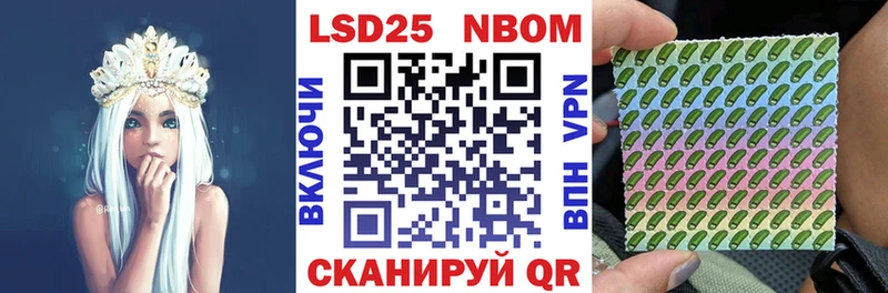 omg онион  Гусев  Марки 25I-NBOMe 1,8мг 