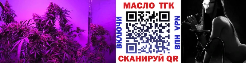 магазин    mega онион  ТГК вейп с тгк  Гусев 
