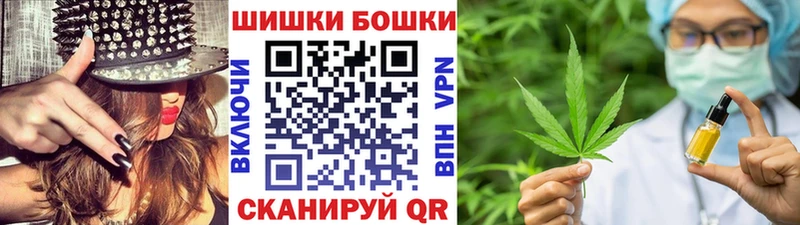Шишки марихуана конопля  Гусев 